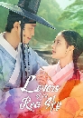 ����������� Lovers of the Red Sky (2021) (����ѡ�ԢԵ���ʹ) 4 DVD ��������