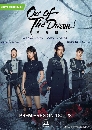 ������չ Out of the Dream ��е�����ѹ�ѹ (2021) 5 DVD ��������