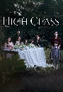 ����������� High Class (2021) 4 DVD ��������