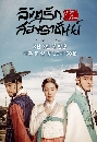 ����������� Grand Prince �ԢԵ�ѡ�ͧ�Ҫѹ�� 5 DVD �ҡ����