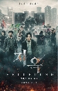 ����������� Hellbound �ѹ��á (2021) 2 DVD �ҡ����