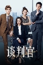 ������չ Negotiator �ʹ�ѡ�ѡ�è� 6 DVD �ҡ����