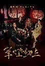 ������չ Light the Night (2021) �ʧ�ҵ�� 2 DVD ��������