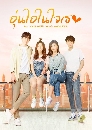 �Ф��� ��������� Put Your Head On My Shoulder 4 DVD