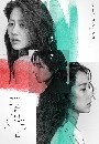 ����������� Reflection of You (2021) ����Ҿ�з�͹ 4 DVD ��������