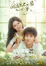������չ The Sweetest Secret (2021) �ѡ�����ҹ�ѡ 4 DVD ��������