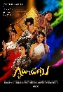 �Ф��� �ټҼդ��� (2021) 5 DVD