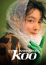����������� Inspector Koo (2021) �ѡ�׺�Ѩ����� 3 DVD ��������