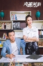 ������չ Perfect Partner (2020) �����ǹ���� 6 DVD �ҡ����