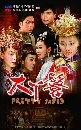 ������չ Pretty Maid (�е��ѡ �еҪ��Ե) 6 DVD �ҡ����