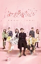 ������չ If Voice Has Memory (2021) �ҡ���ѡ᷹� 6 DVD ��������