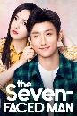 ������չ A Seven faced Man �ѡ�����¢ͧ������ǧ 6 DVD �ҡ����