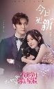 ������չ I Am The Years You Are The Stars (2021) ������ҡѺ�ǧ��������ѡ 4 DVD ��������