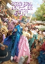 ����������� Secret Royal Inspector And Joy (2021) 4 DVD ��������