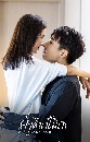 ������չ Love at Night ��Ӥ׹������ѡ (2021) 5 DVD �ҡ����