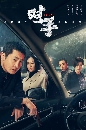 ������չ Enemy (2021) 6 DVD ��������