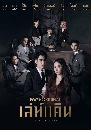 �Ф��� ������� - THE REVENGE 3 DVD