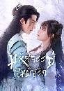 ������չ My Heart ���Ȩ�����������ѡ (2021) 5 DVD ��������