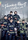 ������չ The Flaming Heart (2021) �����ѡ�ѡ�����ԧ 4 DVD �ҡ����