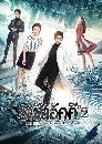 ������չ The King of Blaze Season 2 �Ҫѹ�Ѥ�� �� 2 5 DVD �ҡ����