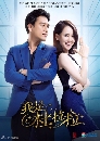 ������չ Hi DuLaLa �ѹ������� ������� 6 DVD �ҡ����