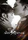 ������չ Fall In Love (2021) ��§�ѡ�á�� 6 DVD �ҡ����
