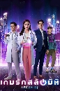 �Ф��� ���ѡ��Ѻ�Ե� (Switch On) 4 DVD