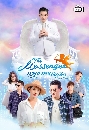 �Ф��� ���෾�Դ��� -  The Messenger 4 DVD
