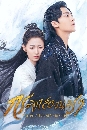 ������չ Mirror A Tale Of Twin Cities ��Ш��ͧ���� (2022) 8 DVD ��������