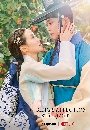 ����������� The King�s Affection �Ҫѹ��駴��� 5 DVD �ҡ����