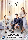 �Ф��� ���ժ��Ǥ׹ (2022) 4 DVD