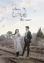 ����������� When My Love Blooms ������ѡ��Ժҹ 4 DVD �ҡ����