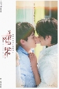 ����������� Kissable Lips (2022) 2 DVD ��������
