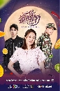 �Ф��� ྪ��ҵ�ѹ������ (2022) 4 DVD