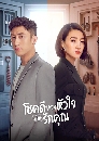 ������չ Lucky With You ⪤�չѡ����ѡ���� (2021) 6 DVD ��������