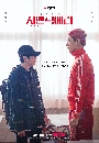 ����������� Semantic Error (2022) 2 DVD ��������