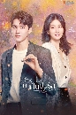 ������չ Dream Garden �ҽѹ����ѡ (2021) 4 DVD �ҡ����