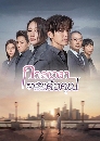 ������չ Because of Love ��������ش���¤�ͤس (2022) 5 DVD ��������