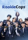 ����������� Rookie Cops �Է����µ��Ǩ����ѡ (2022) 4 DVD ��������