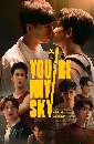 �Ф��� �ش���¤�ͷ�ͧ��� You�re My Sky The Series 3 DVD