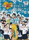 �Ф��� ����� ��ͧ �.3 � 3 DVD