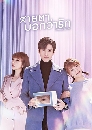 ������չ Nothing But You ��µҺ͡����ѡ (2022) 4 DVD �ҡ����