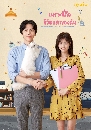 ����������� Because This Is My First Life ���й���ͪ��Ե�á�ͧ�ѹ 4 DVD �ҡ����
