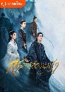������չ Mirror A Tale Of Twin Cities ��Ш��ͧ���� (2022) 8 DVD �ҡ����