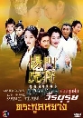 ������չ �ʹ�ع�֡ ��ú���ɵ�С����ҧ 4 DVD �ҡ����