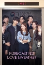 ����������� Forecasting Love and Weather ��ҡó��ѹ��� ���ѡ�ҧ��� (2022) 4 DVD ��������