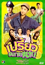 �Ф��� �����ǵ�Ҵᵡ 4 DVD