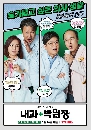 ����������� Dr. Park�s Clinic (2022) 3 DVD ��������