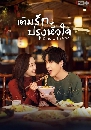 ������չ Dine With Love ����ѡ��ا���� 4 DVD ��������