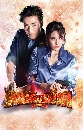 �Ф��� ��Ѥ������ (2022) 4 DVD